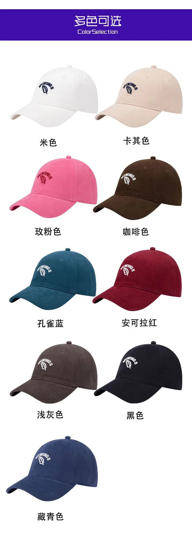 2025 Pink Baseball Cap for Women with Large Brim — feature 7