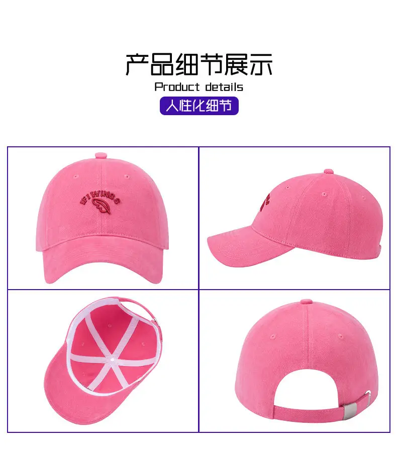 2025 Pink Baseball Cap for Women with Large Brim — feature 8