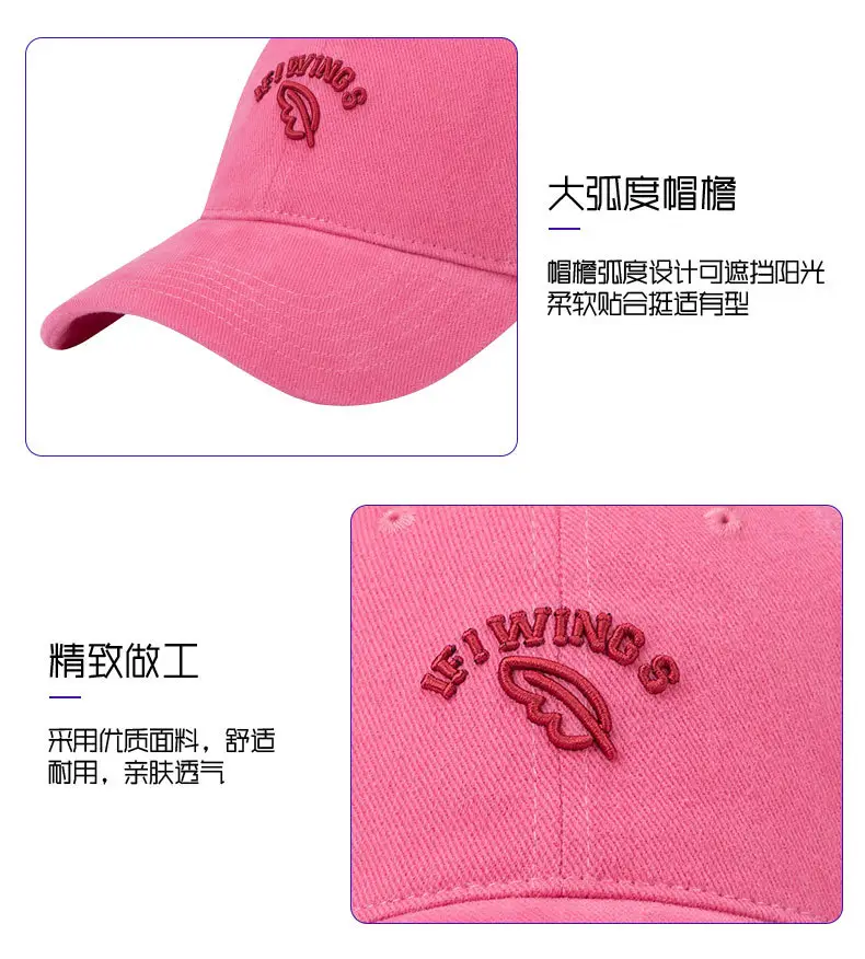 2025 Pink Baseball Cap for Women with Large Brim — feature 9