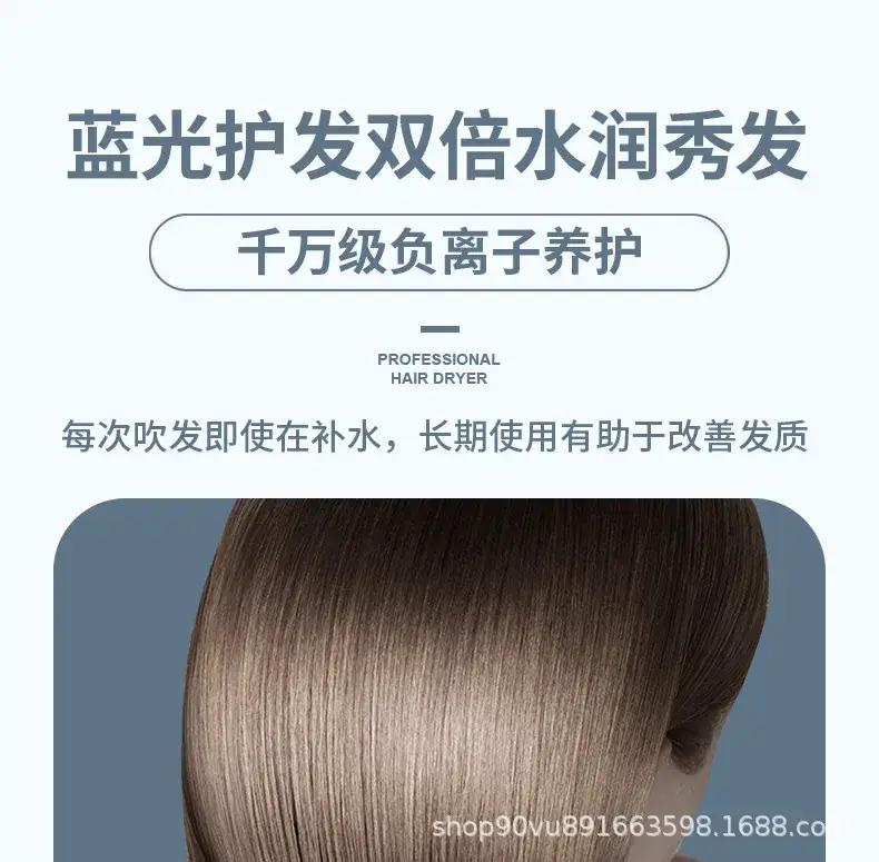 Portable Blue Hair Dryer for Home & School Use — feature 12