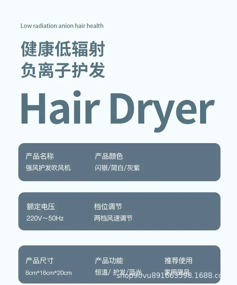 Portable Blue Hair Dryer for Home & School Use — feature 22