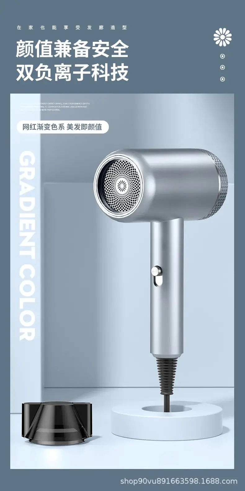 Portable Blue Hair Dryer for Home & School Use — feature 28