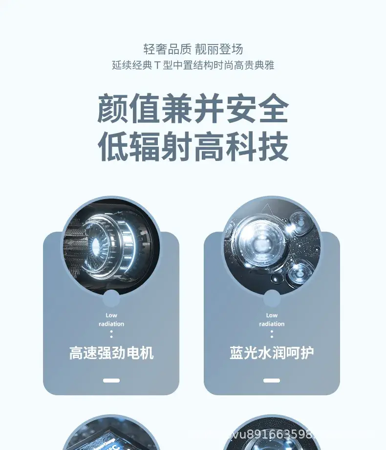 Portable Blue Hair Dryer for Home & School Use — feature 3