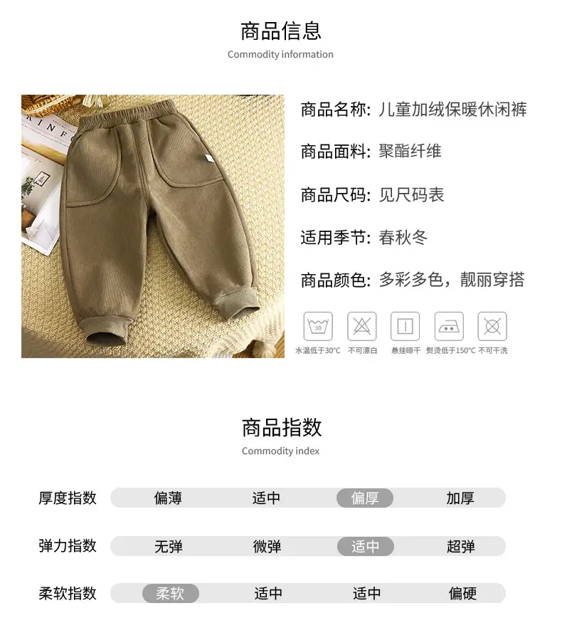 Children's velvet pants winter new boys thick baby warm girls pants sports pants children's pants wholesale — feature 9