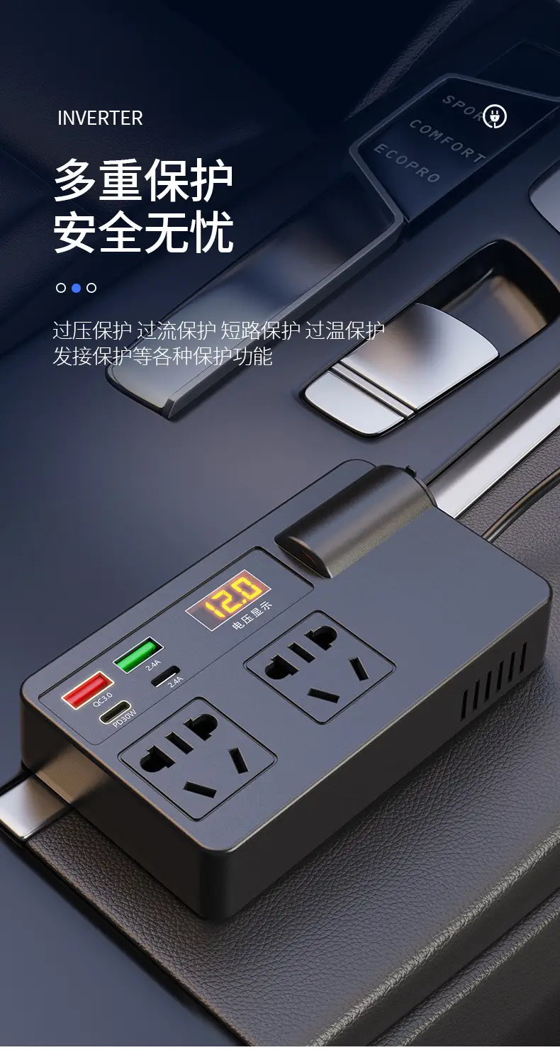 Universal Car Inverter 12V 24V 110V 220V Charger — feature 9