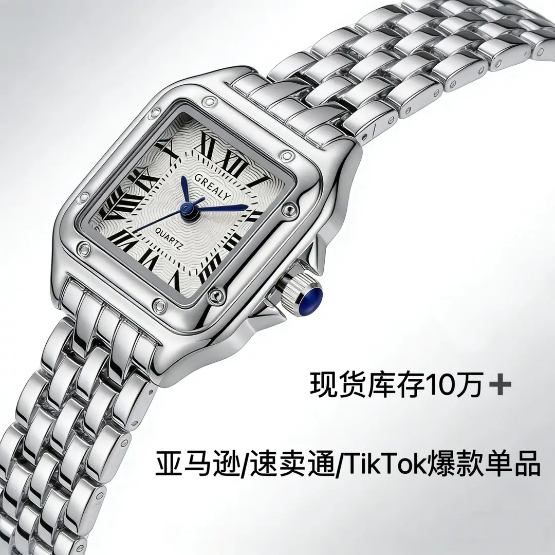 Dropshipping Cross-Border Watches, Popular Waterproof Women's Watches, Fashionable Quartz Watches, Square Watches for Women, Wholesale Watches, Custom Watches — feature 13