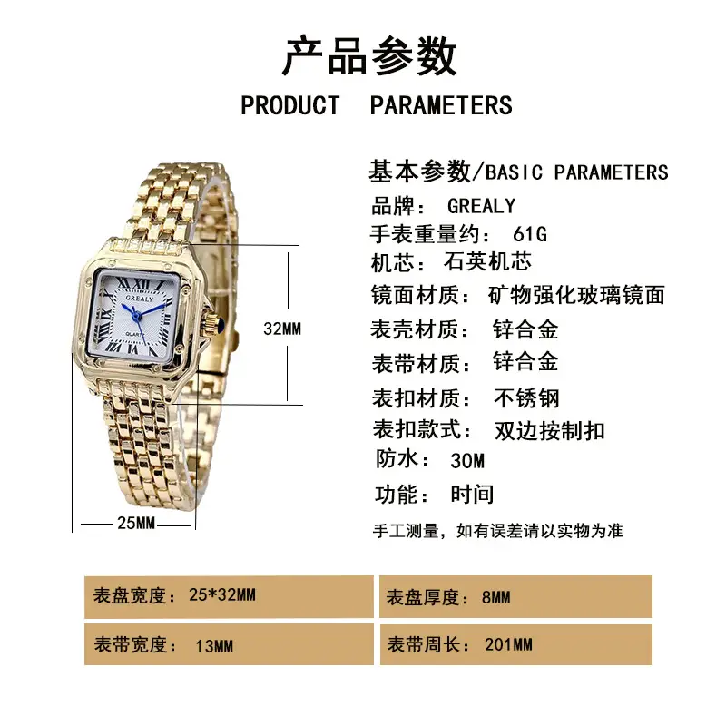 Dropshipping Cross-Border Watches, Popular Waterproof Women's Watches, Fashionable Quartz Watches, Square Watches for Women, Wholesale Watches, Custom Watches — feature 7