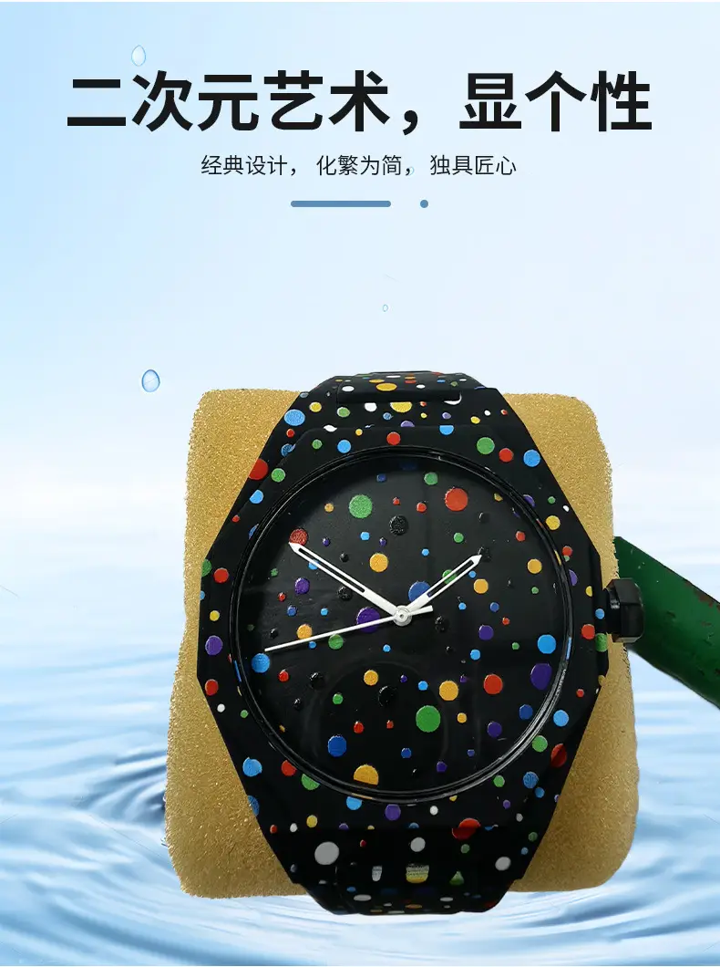 Colorful Dot Comic Watch for Students & Fashioners — feature 13