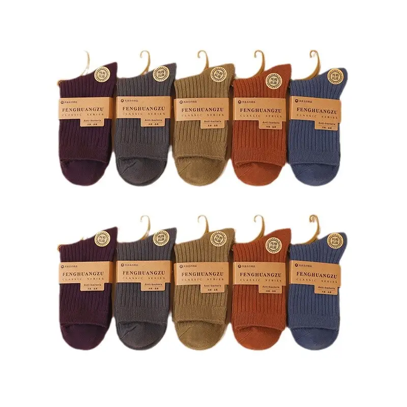 Socks tube socks cotton autumn and winter men's and women's socks vertical stripes slimming sweat-absorbent deodorant double needle cotton stockings stall