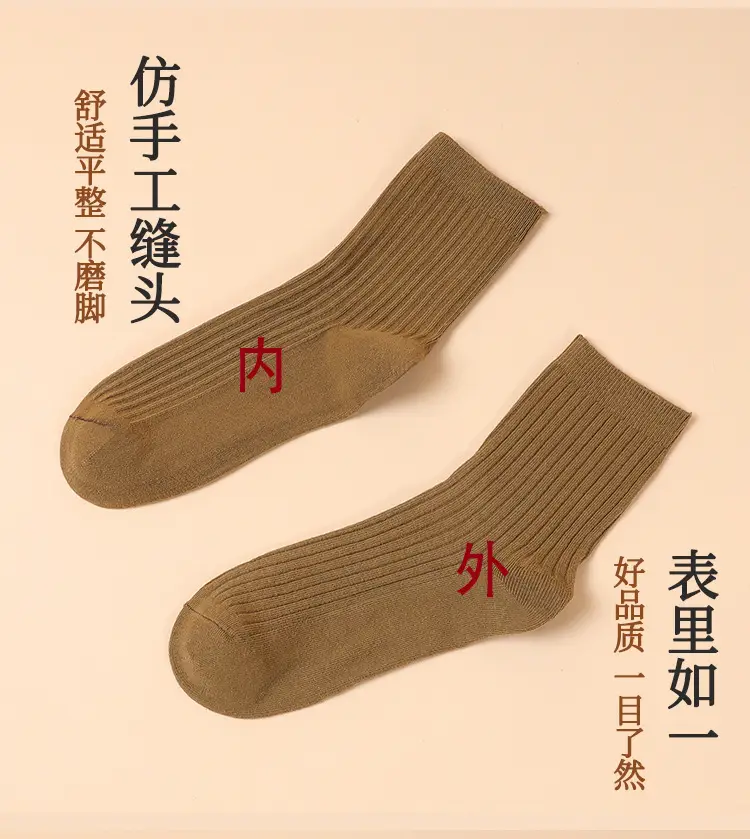 Socks tube socks cotton autumn and winter men's and women's socks vertical stripes slimming sweat-absorbent deodorant double needle cotton stockings stall — feature 11
