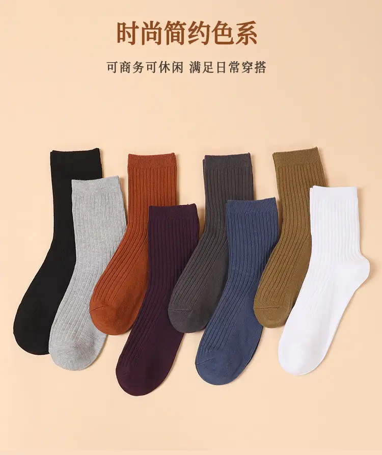 Socks tube socks cotton autumn and winter men's and women's socks vertical stripes slimming sweat-absorbent deodorant double needle cotton stockings stall — feature 12