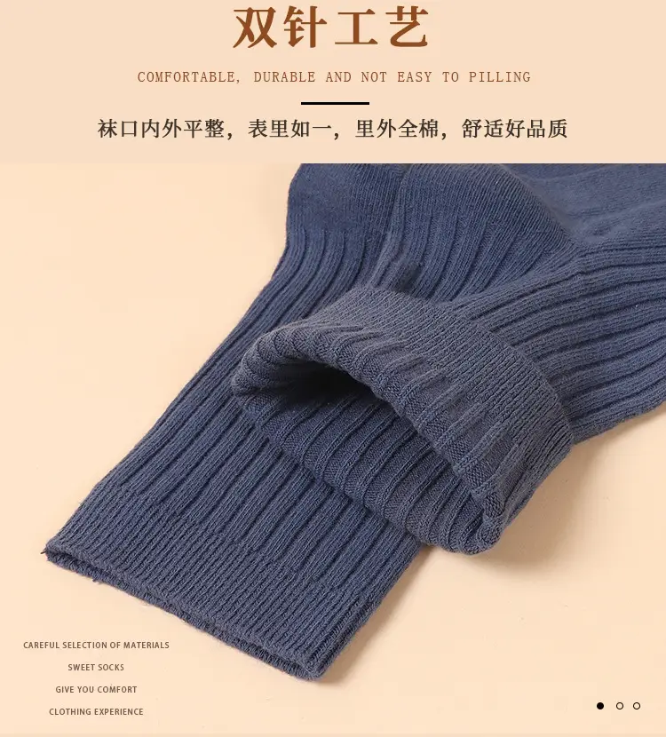 Socks tube socks cotton autumn and winter men's and women's socks vertical stripes slimming sweat-absorbent deodorant double needle cotton stockings stall — feature 14