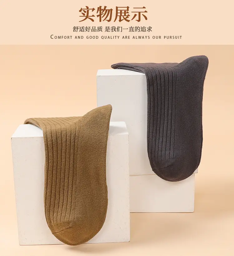 Socks tube socks cotton autumn and winter men's and women's socks vertical stripes slimming sweat-absorbent deodorant double needle cotton stockings stall — feature 16
