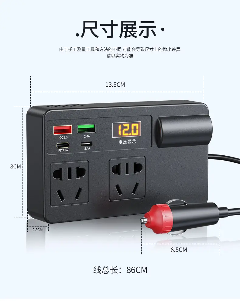 Universal Car Inverter Charger 12-24V 110V Power Converter — feature 15