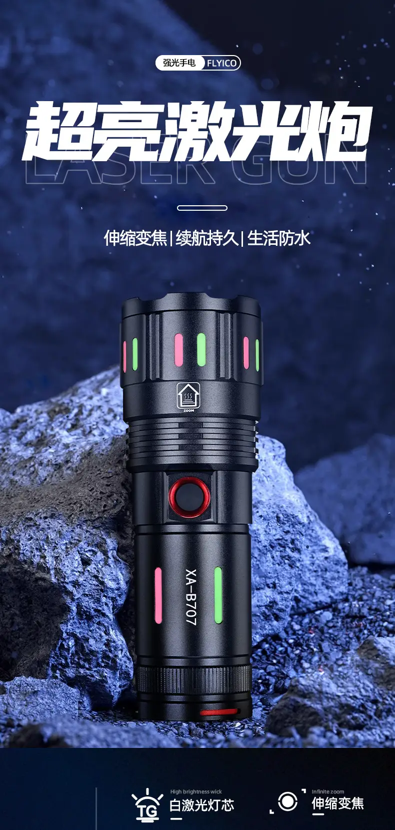Two-in-One Explosive White Laser Flashlight with TYPE-C Charging β feature 1
