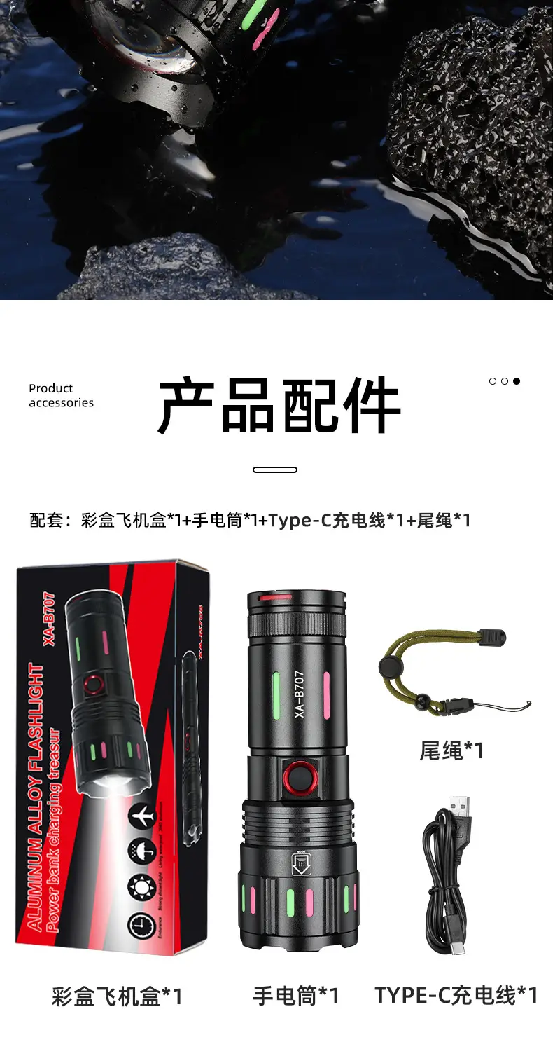 Two-in-One Explosive White Laser Flashlight with TYPE-C Charging β feature 11