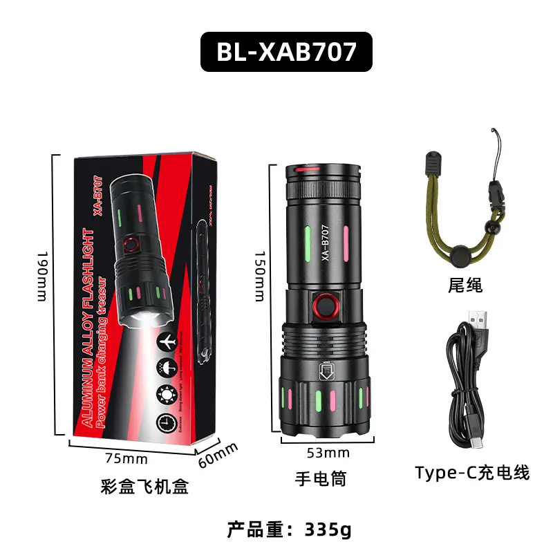 Two-in-One Explosive White Laser Flashlight with TYPE-C Charging