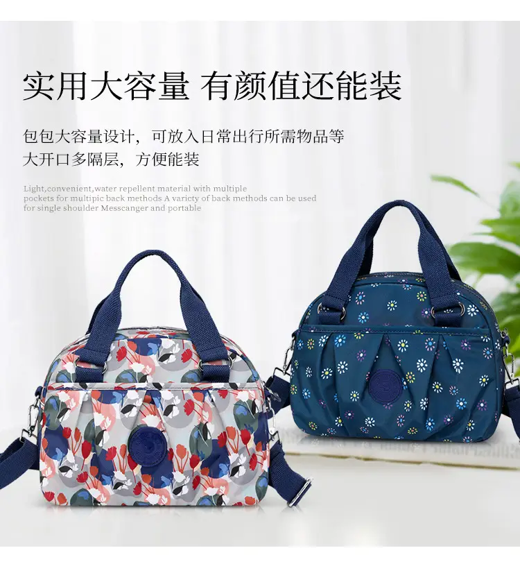 Women Printed Nylon Shoulder Bag Autumn 2024 — feature 1