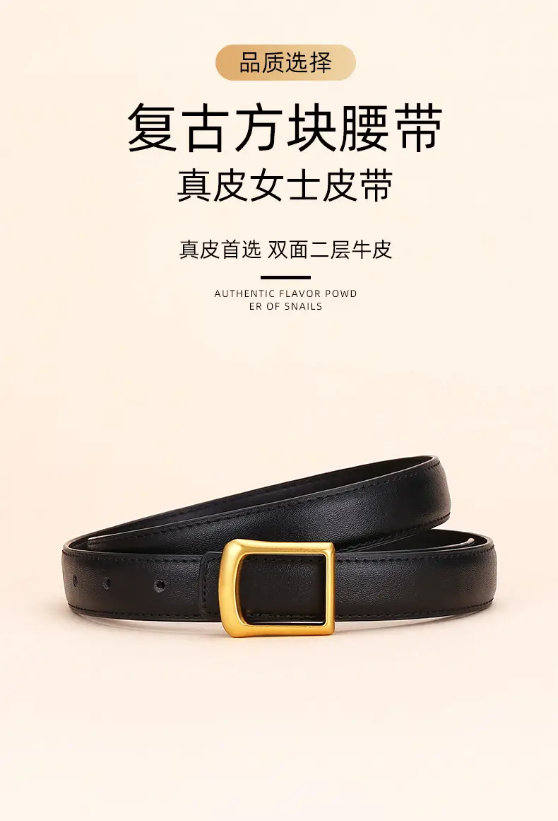 Women Square Buckle Genuine Leather Belt 24cm — feature 2