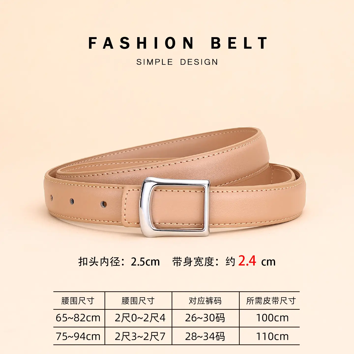 Women Square Buckle Genuine Leather Belt 24cm - Image 14