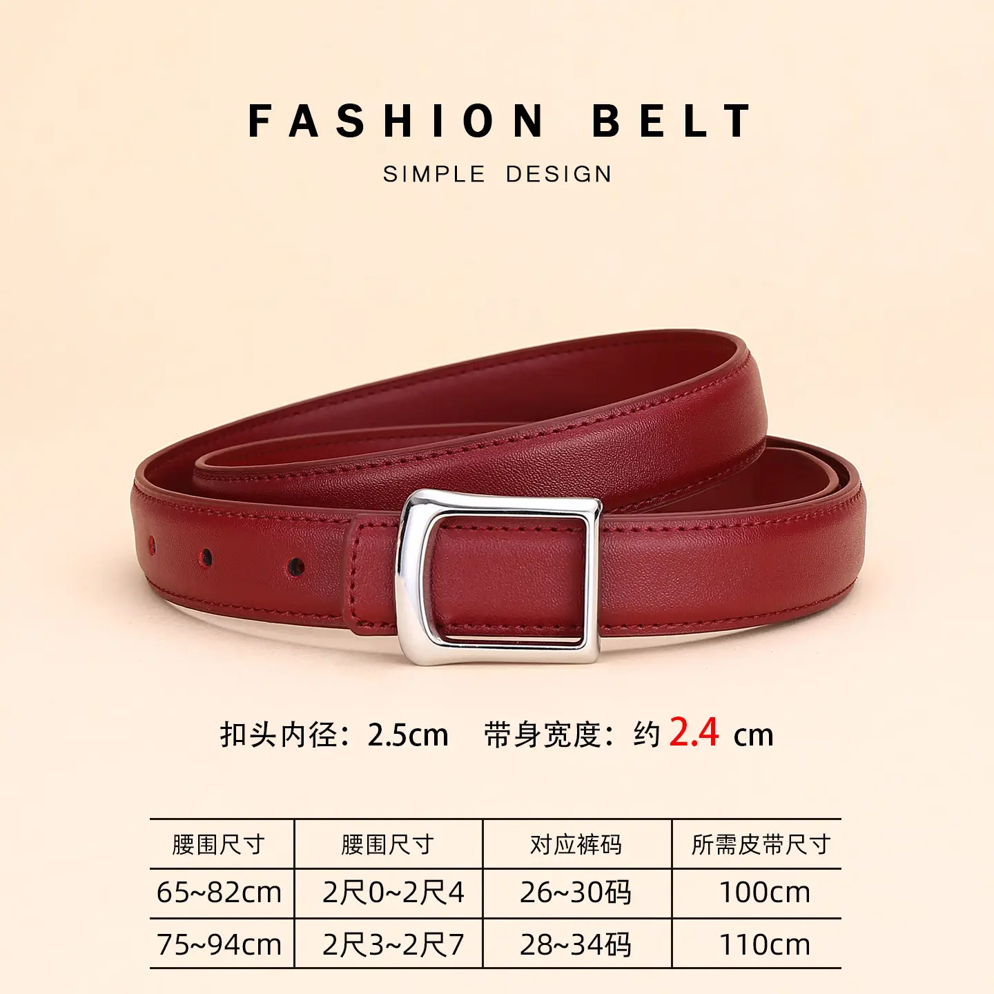Women Square Buckle Genuine Leather Belt 24cm - Image 16
