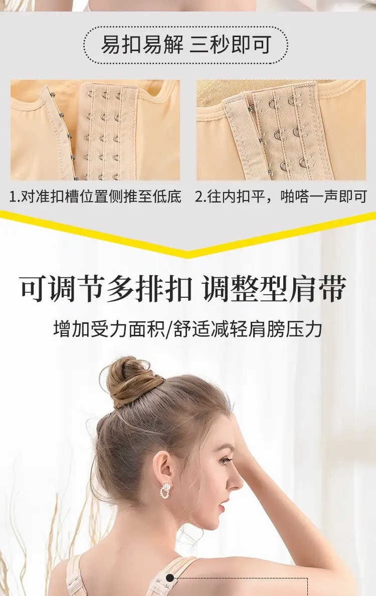 Cross-Border Front Buckle Cami Back Camisole for Women — feature 10