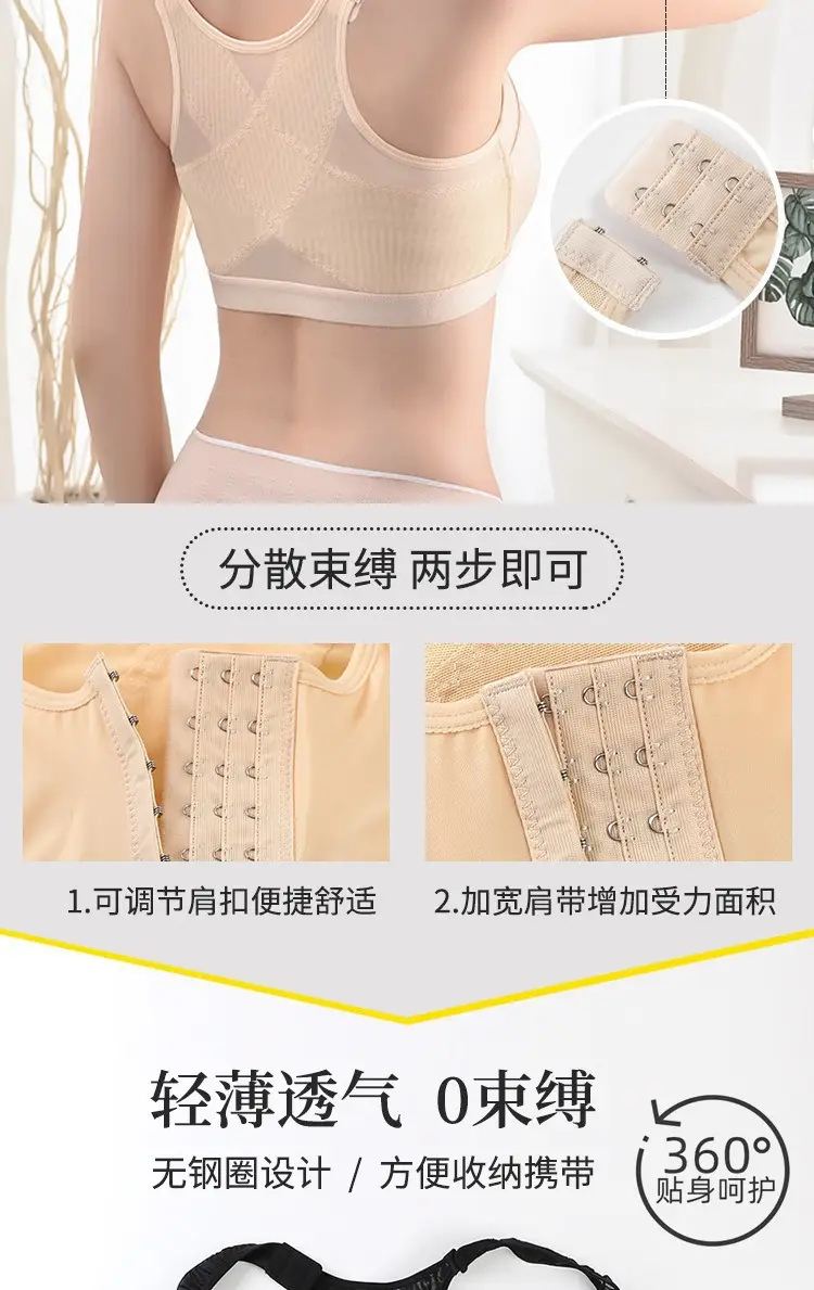 Cross-Border Front Buckle Cami Back Camisole for Women — feature 11