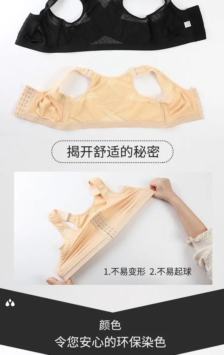 Cross-Border Front Buckle Cami Back Camisole for Women — feature 12