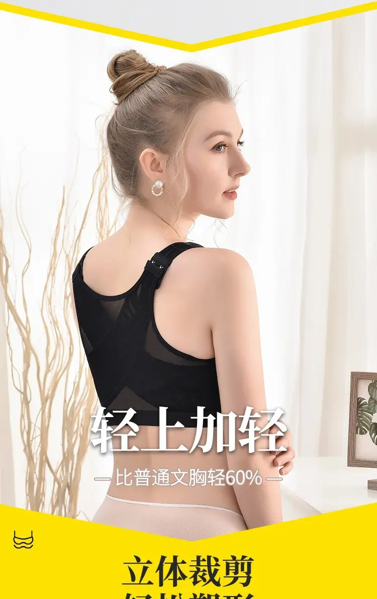 Cross-Border Front Buckle Cami Back Camisole for Women — feature 3