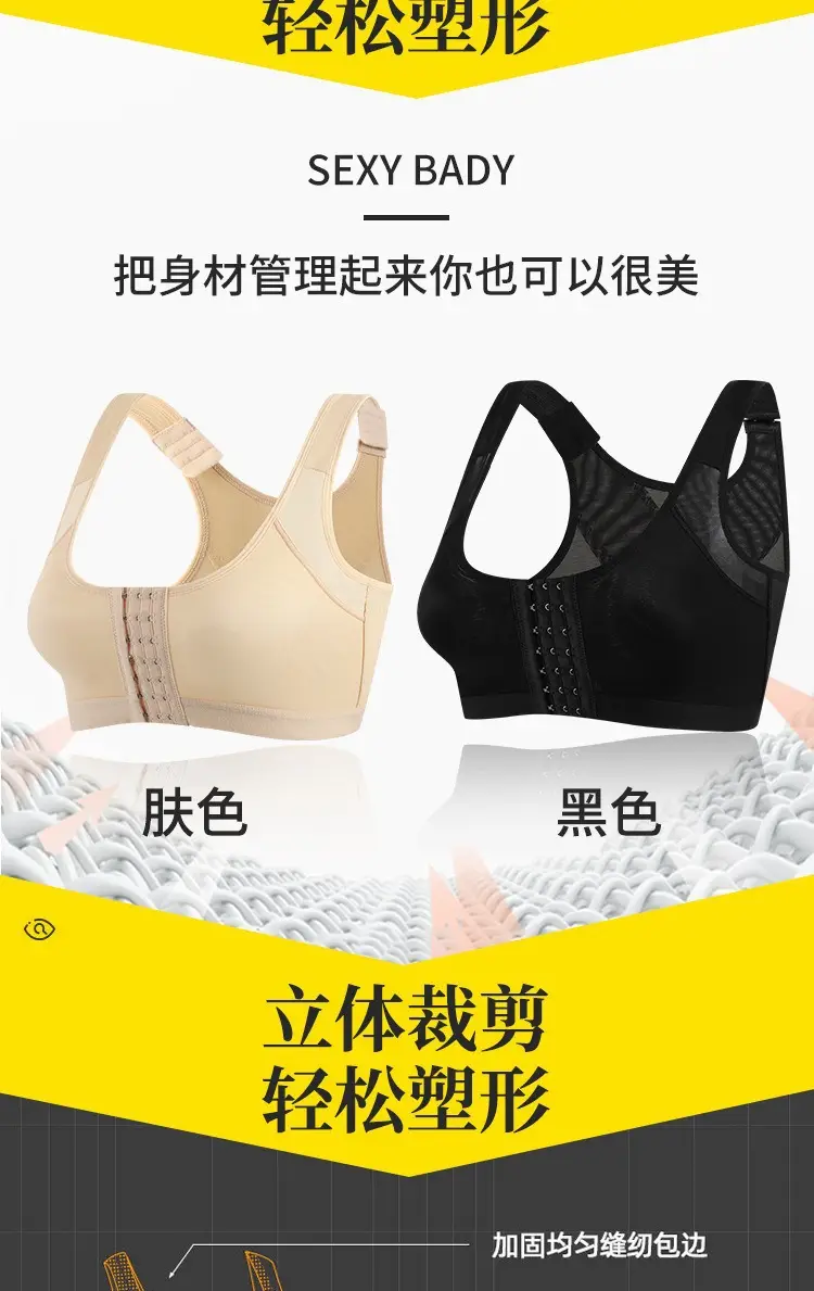 Cross-Border Front Buckle Cami Back Camisole for Women — feature 4