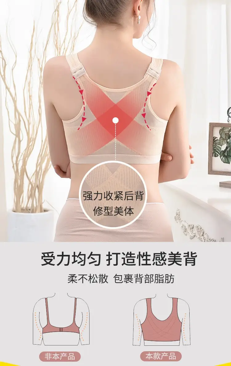 Cross-Border Front Buckle Cami Back Camisole for Women — feature 8