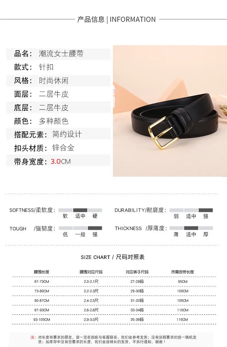 Black Leather Belt with Gold Buckle for Women — feature 9