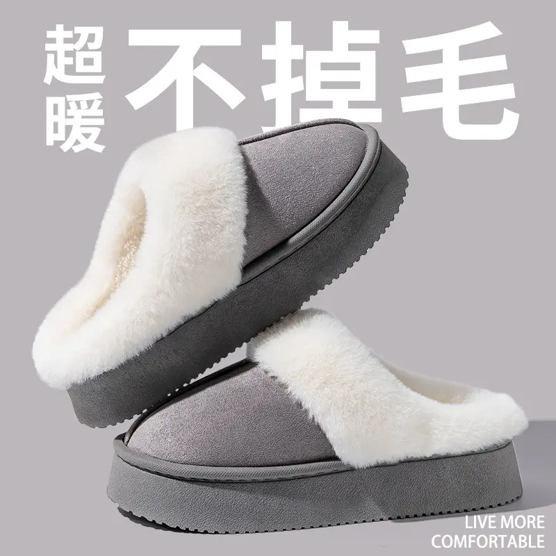New Style Cotton Slippers Women's Winter Outfit Couple's Cotton Shoes fleece-lined Thickened Warm Mao Mao Slippers Bag with Snow Boots