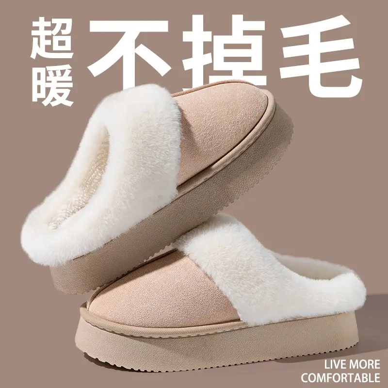 New Style Cotton Slippers Women's Winter Outfit Couple's Cotton Shoes fleece-lined Thickened Warm Mao Mao Slippers Bag with Snow Boots