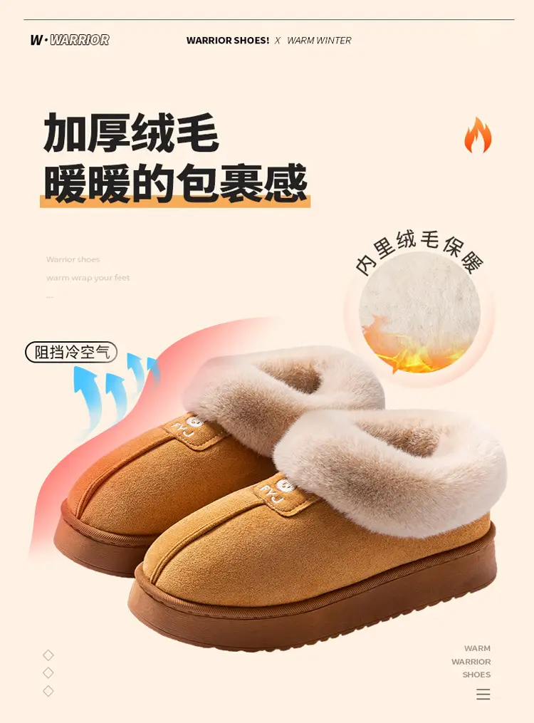 Cotton Slippers for Women in Winter, Simple, Can Be Worn Outside, Heel Snow Boots, Fleece-Lined, Thickeneded, Warm Furry Slippers, Couple Cotton Shoes — feature 2
