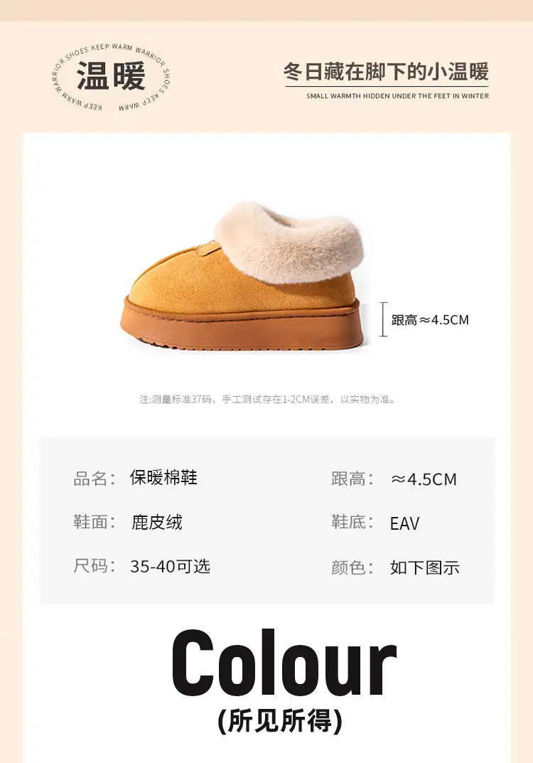 Cotton Slippers for Women in Winter, Simple, Can Be Worn Outside, Heel Snow Boots, Fleece-Lined, Thickeneded, Warm Furry Slippers, Couple Cotton Shoes — feature 8