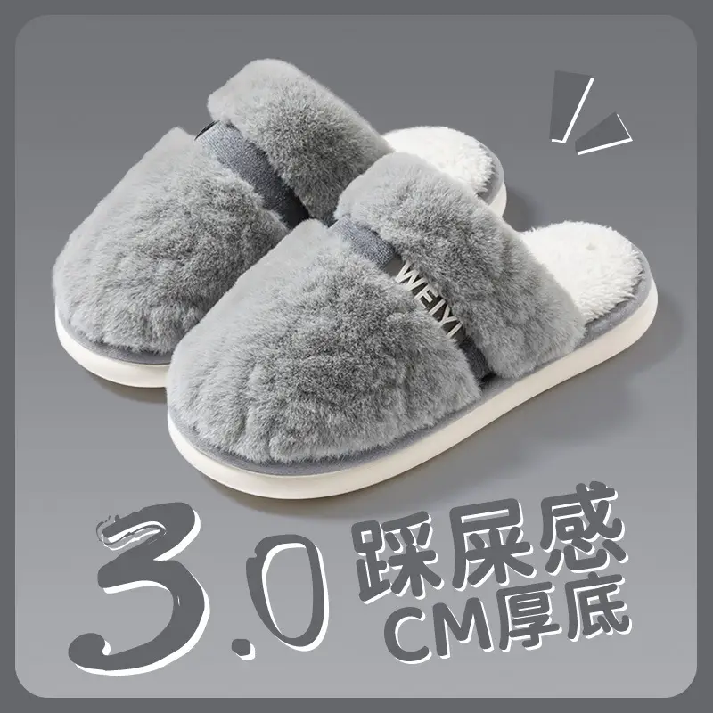 Cotton Slippers for Women in Winter, Simple, Can Be Worn Outside, Heel Snow Boots, Fleece-Lined, Thickeneded, Warm Furry Slippers, Couple Cotton Shoes