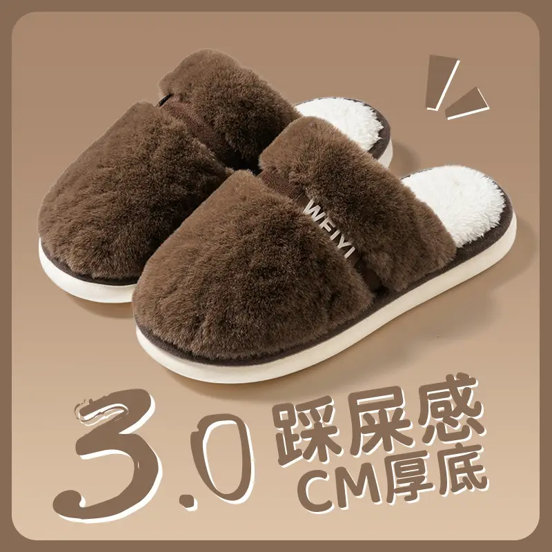 Cotton Slippers for Women in Winter, Simple, Can Be Worn Outside, Heel Snow Boots, Fleece-Lined, Thickeneded, Warm Furry Slippers, Couple Cotton Shoes