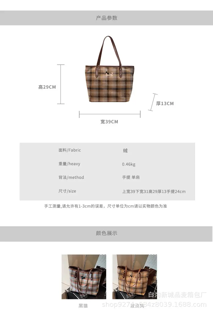 Plaid Large Commuter Bag for Women 2026 — feature 2