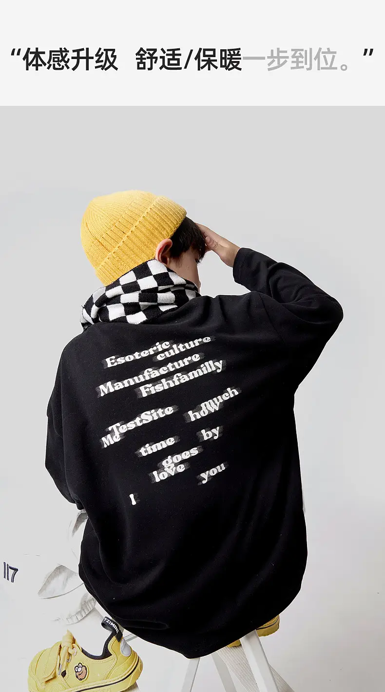 Panda Yuanyuan 260G White T-Shirt for Boys Winter Warm — feature 17