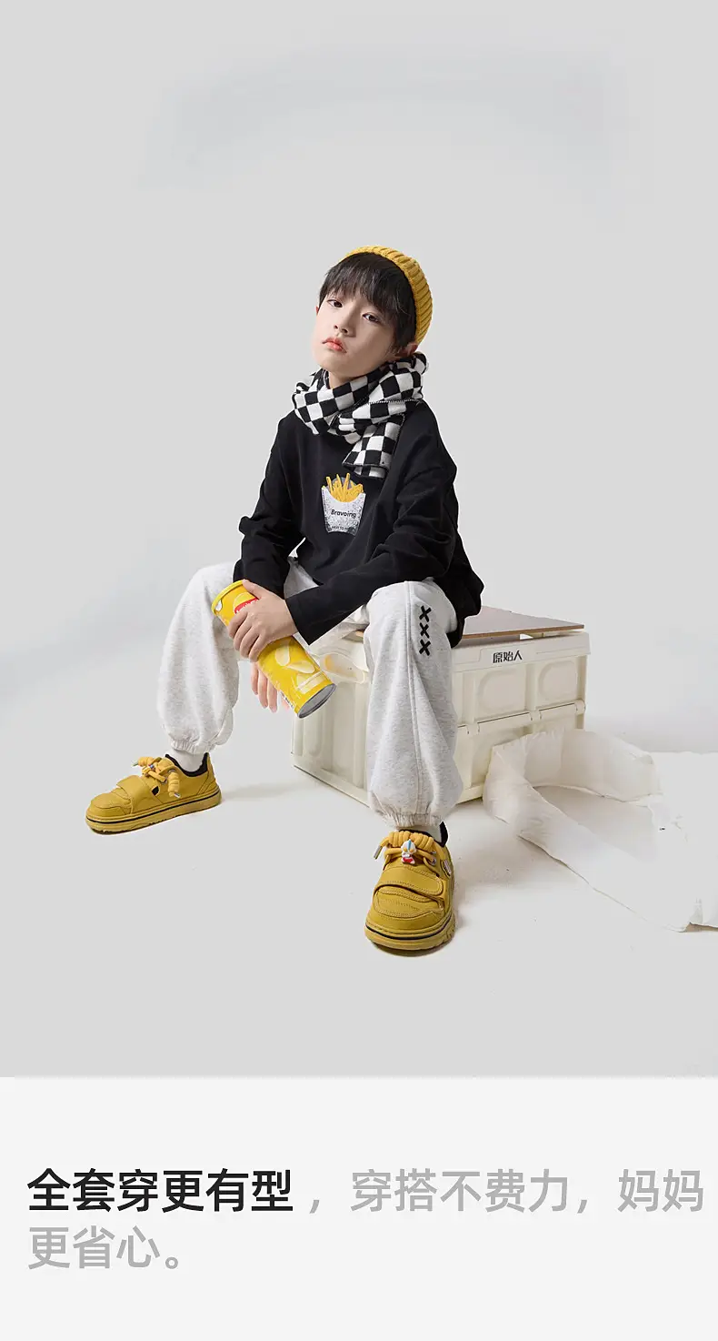 Panda Yuanyuan 260G White T-Shirt for Boys Winter Warm — feature 28