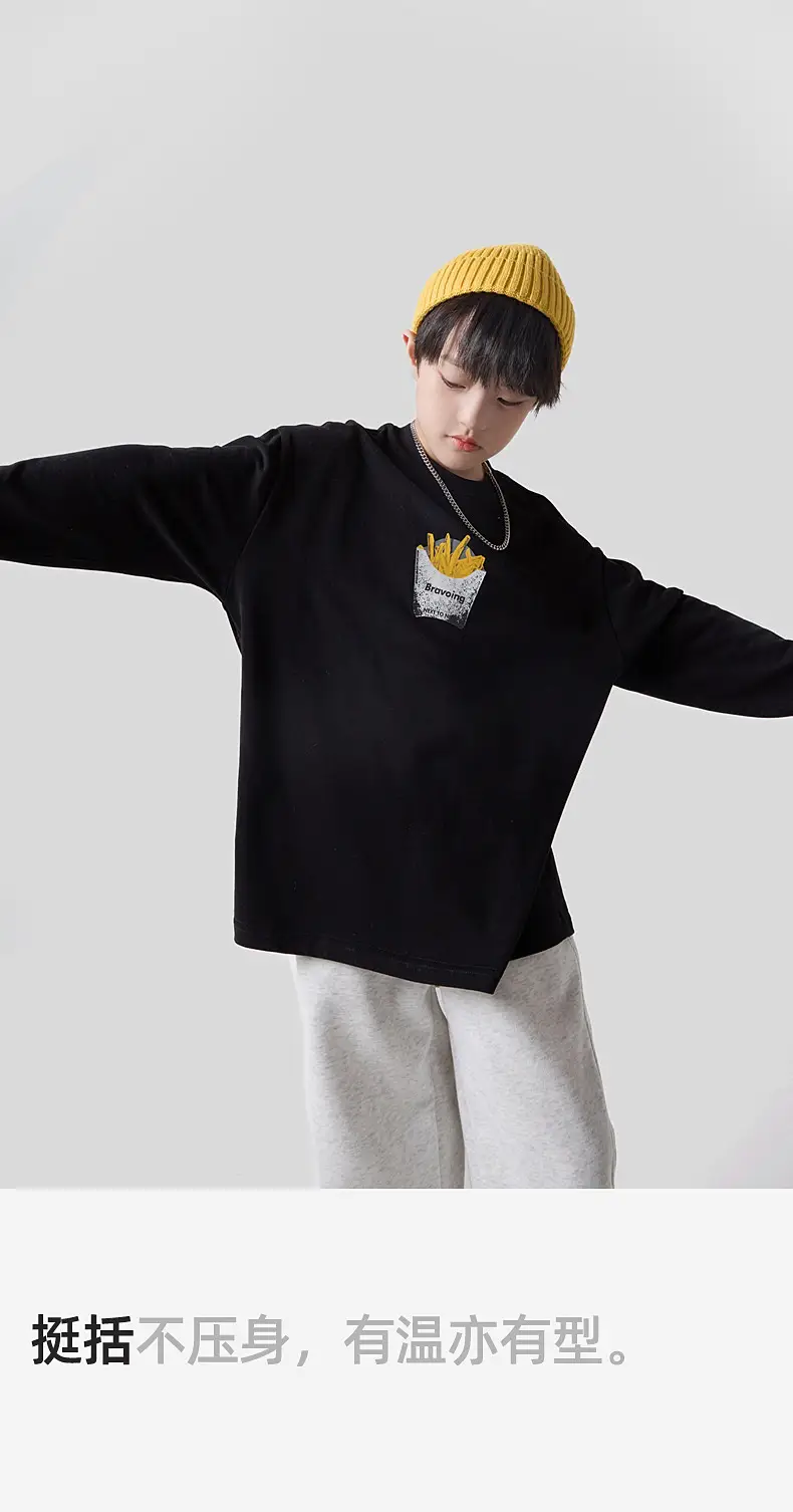 Panda Yuanyuan 260G White T-Shirt for Boys Winter Warm — feature 32