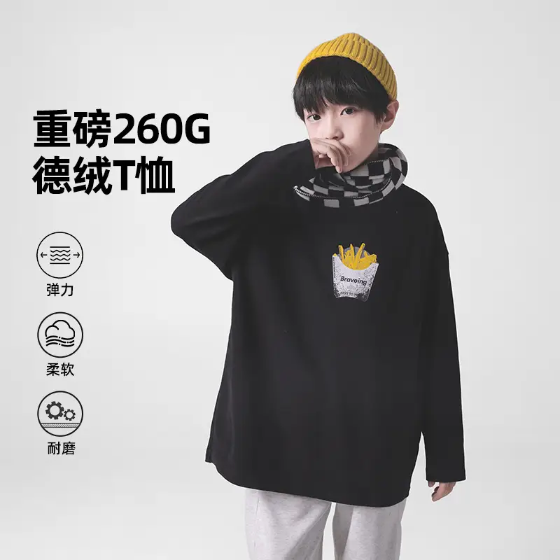 Panda Yuanyuan 260G White T-Shirt for Boys Winter Warm