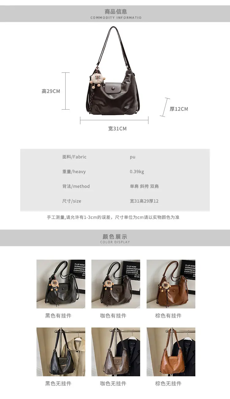 Women's Large Brown Leather Shoulder Bag with Pom Pom Charm — feature 3