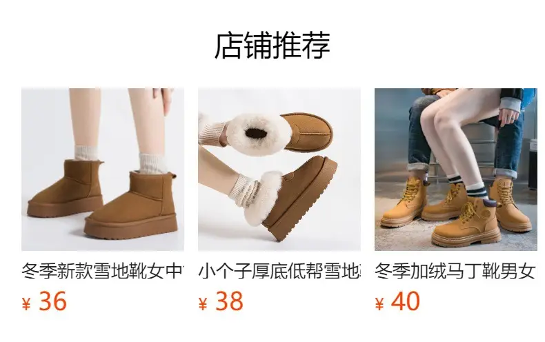 Platform bottom snow boots women's short tube 2024 winter new warm cotton shoes fleece-lined thick women's shoes short boots G9901 — feature 1