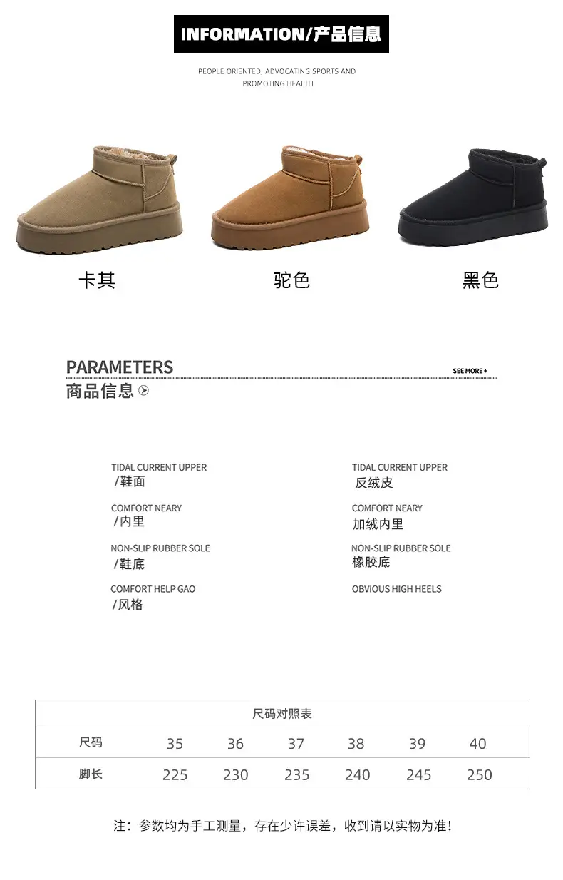 Platform bottom snow boots women's short tube 2024 winter new warm cotton shoes fleece-lined thick women's shoes short boots G9901 — feature 4