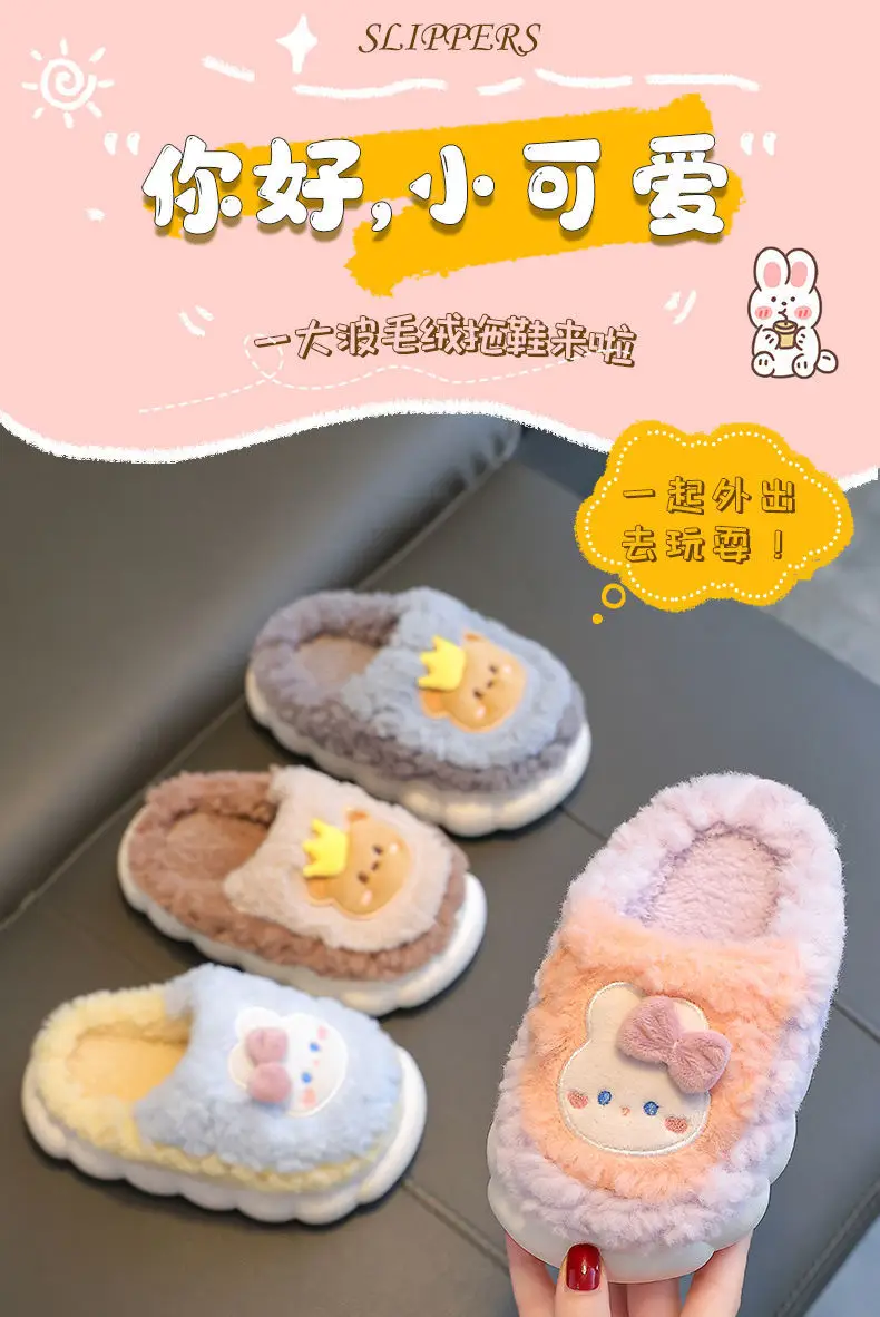 New girls' cotton slippers autumn and winter non-slip children's slippers girls baby bag with warm home cotton shoes cute — feature 2