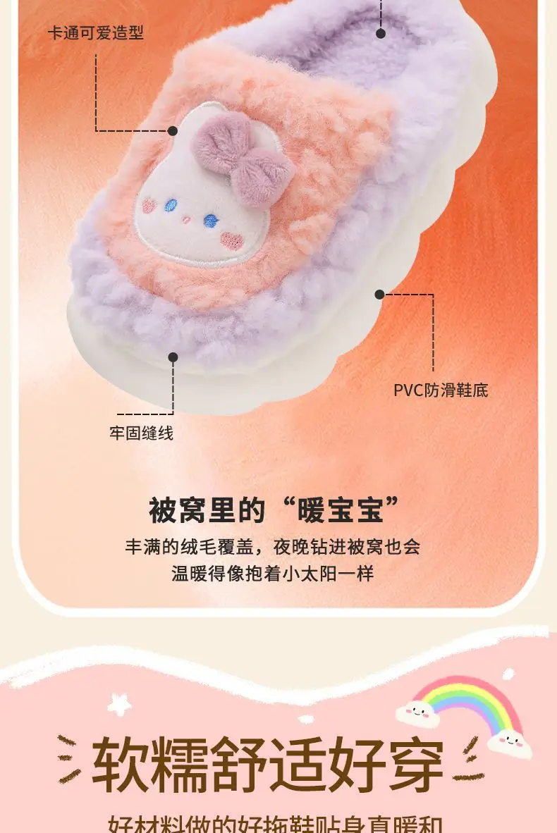 New girls' cotton slippers autumn and winter non-slip children's slippers girls baby bag with warm home cotton shoes cute — feature 5
