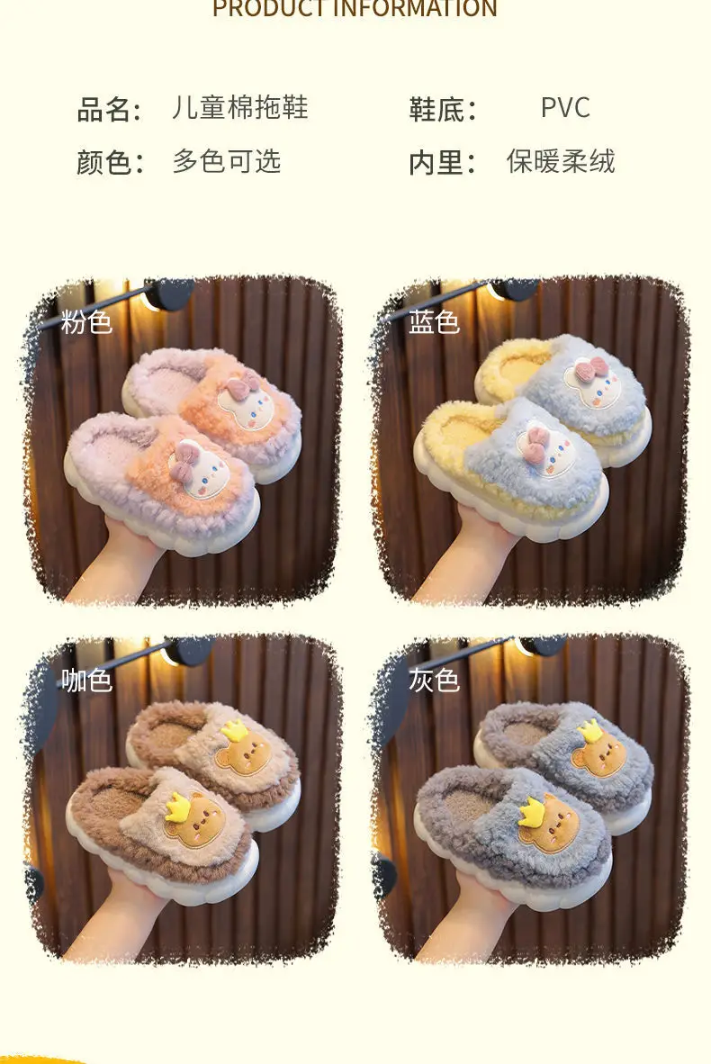 New girls' cotton slippers autumn and winter non-slip children's slippers girls baby bag with warm home cotton shoes cute — feature 7