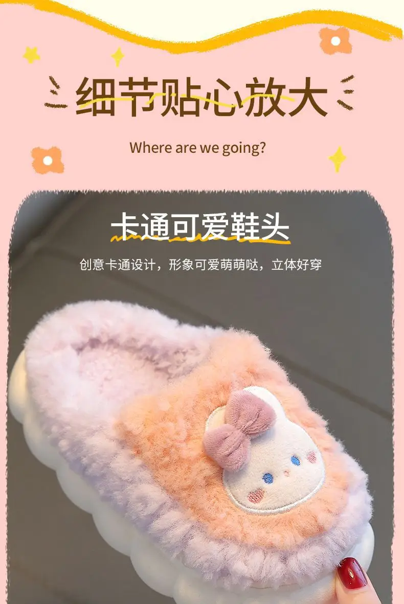 New girls' cotton slippers autumn and winter non-slip children's slippers girls baby bag with warm home cotton shoes cute — feature 8